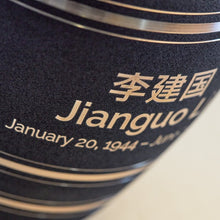 Load image into Gallery viewer, Black Brass Elite Onyx Adult 200 Cubic Inch Funeral Cremation Urn for Ashes
